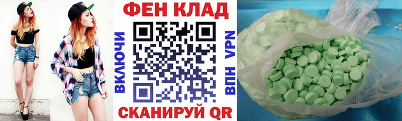 что такое   Мещовск  Амфетамин 97% 