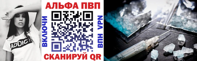 A PVP VHQ  omg   Мещовск 