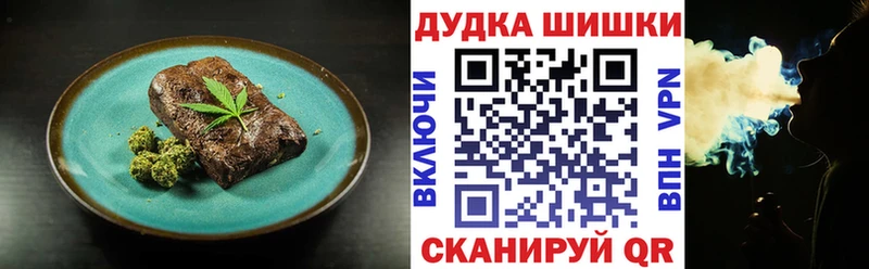 закладки  Мещовск  Еда ТГК конопля 