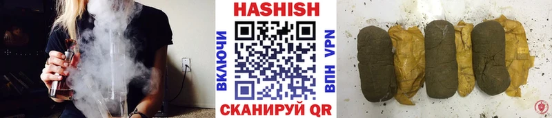 ГАШ гашик ОМГ ОМГ онион Мещовск