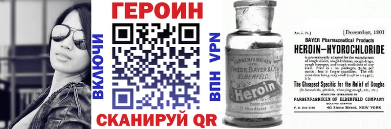 ГЕРОИН гречка  Мещовск 