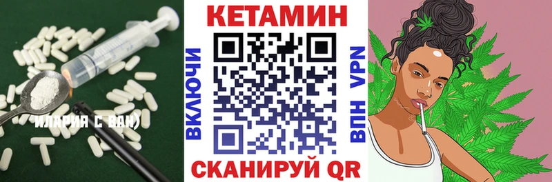 даркнет сайт  Мещовск  Кетамин ketamine 