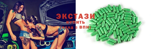 мяу мяу кристалл Арсеньев