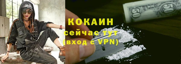 не бодяженный Армянск
