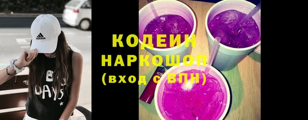не бодяженный Армянск