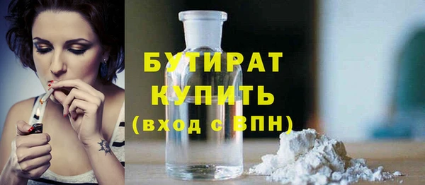 не бодяженный Армянск