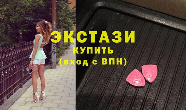 мяу мяу кристалл Арсеньев