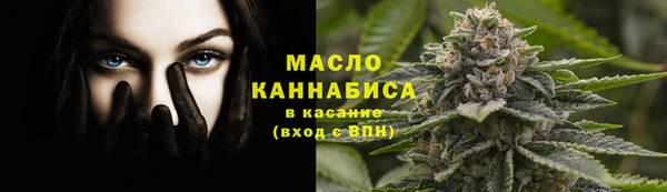 мяу мяу кристалл Арсеньев