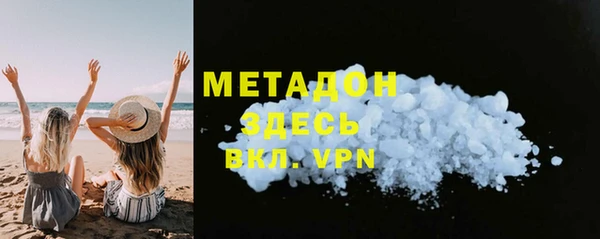 не бодяженный Армянск