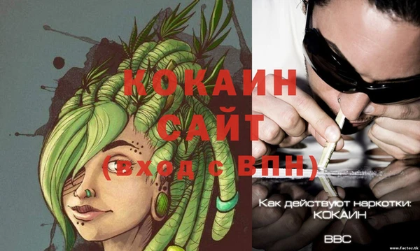 наркотики Аркадак