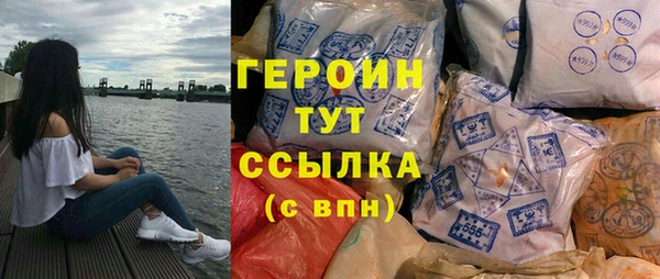 не бодяженный Армянск