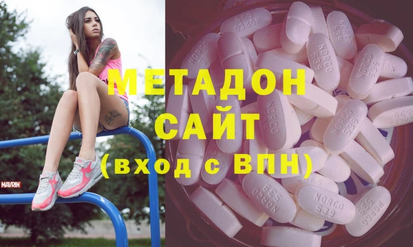 мяу мяу кристалл Арсеньев