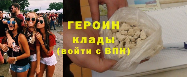 не бодяженный Армянск