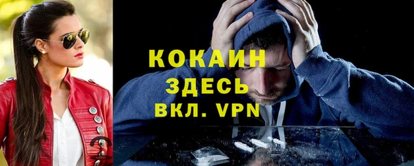 не бодяженный Армянск