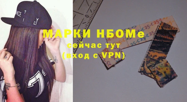 не бодяженный Армянск