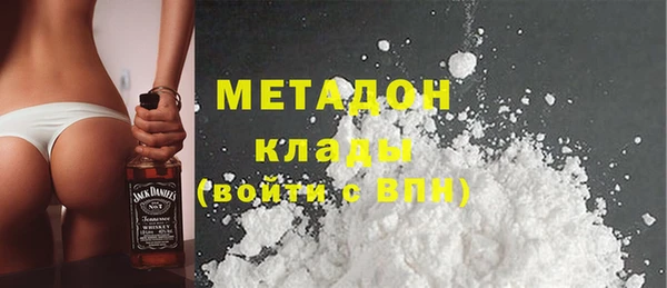 мяу мяу кристалл Арсеньев