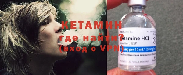 мяу мяу кристалл Арсеньев