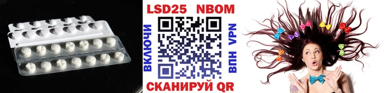 где найти Мещовск ЛСД экстази кислота