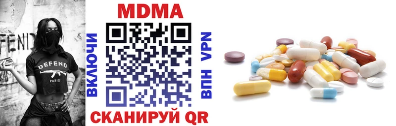 darknet телеграм  Мещовск  МДМА VHQ 