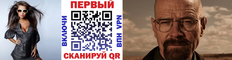 МЕТАМФЕТАМИН Декстрометамфетамин 99.9%  Мещовск 