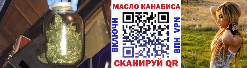 Дистиллят ТГК жижа  даркнет какой сайт  Мещовск  купить  сайты 