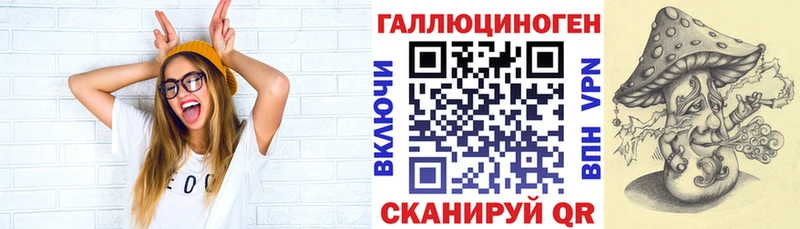 Галлюциногенные грибы прущие грибы  Мещовск 
