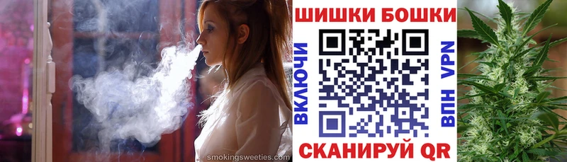 Шишки марихуана планчик Мещовск
